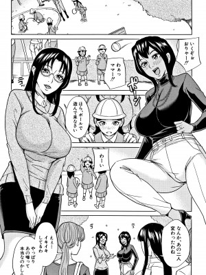 [舞六まいむ] 家族相姦ゲーム_P150