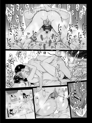 [NANIMOSHINAI (笹森トモエ)] げーみんぐはーれむ4.5 [机翻汉化]_048