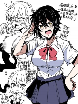 [みるくおれんじ] 平凡JKちゃんがロリ宇宙人ちゃんに身体調査されちゃう話 [中国翻訳]_30