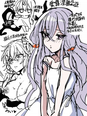 [みるくおれんじ] 平凡JKちゃんがロリ宇宙人ちゃんに身体調査されちゃう話 [中国翻訳]_31