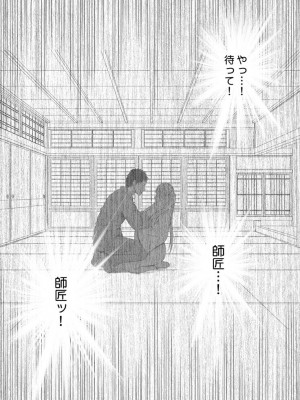 [クリムゾン] 敏感アイドルと快感ゴースト 上 [DL版]_164