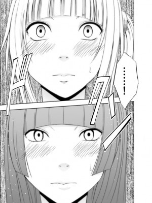 [クリムゾン] 敏感アイドルと快感ゴースト 上 [DL版]_168