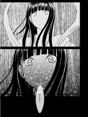 [クリムゾン] 敏感アイドルと快感ゴースト 上 [DL版]_166