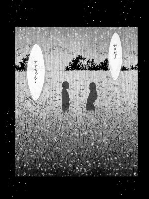 [クリムゾン] 敏感アイドルと快感ゴースト 上 [DL版]_167