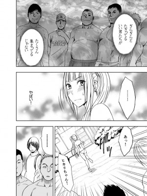 [クリムゾン] 敏感アイドルと快感ゴースト 下 [DL版]_029