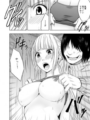 [クリムゾン] 敏感アイドルと快感ゴースト 下 [DL版]_062