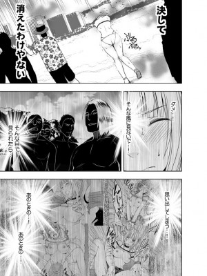 [クリムゾン] 敏感アイドルと快感ゴースト 下 [DL版]_016