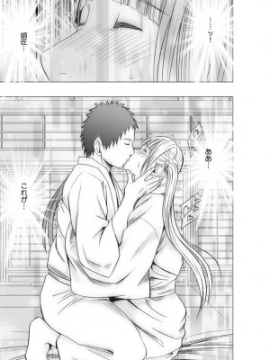 [クリムゾン] 敏感アイドルと快感ゴースト 下 [DL版]_156