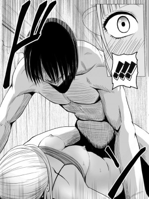 [クリムゾン] 敏感アイドルと快感ゴースト 下 [DL版]_131