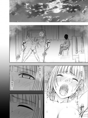 [クリムゾン] 敏感アイドルと快感ゴースト 下 [DL版]_105