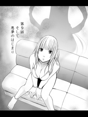 [クリムゾン] 敏感アイドルと快感ゴースト 下 [DL版]_030