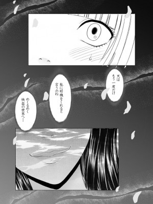 [クリムゾン] 敏感アイドルと快感ゴースト 下 [DL版]_024