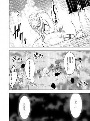 [クリムゾン] 敏感アイドルと快感ゴースト 下 [DL版]_021