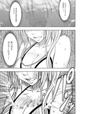 [クリムゾン] 敏感アイドルと快感ゴースト 下 [DL版]_022