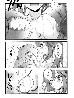 [picopiko (しらたま, 通信兵らるる)] わは ローラちゃんとワンナイト触手 (シャドウバース)_14