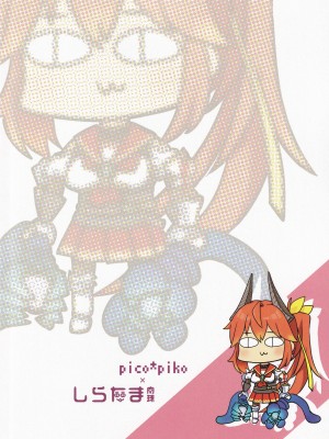 [picopiko (しらたま, 通信兵らるる)] わは ローラちゃんとワンナイト触手 (シャドウバース)_26