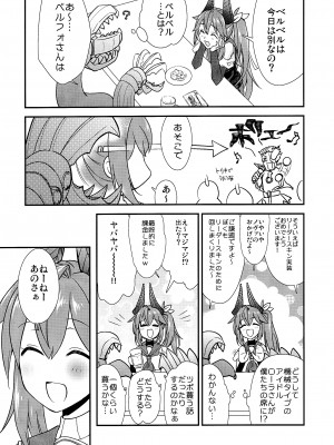 [picopiko (しらたま, 通信兵らるる)] わは ローラちゃんとワンナイト触手 (シャドウバース)_06