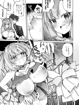 [かんむり] TSしんどろーむ! 【DLsite限定特装版】_043