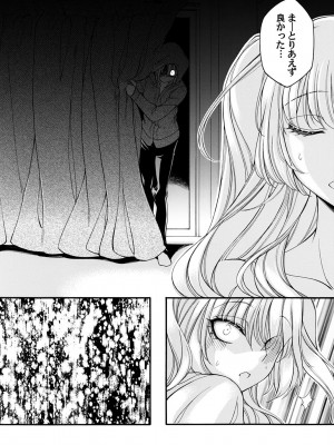 コミックマグナム Vol.185_029