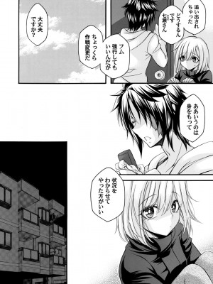 コミックマグナム Vol.185_027