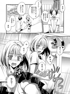 コミックマグナム Vol.185_192