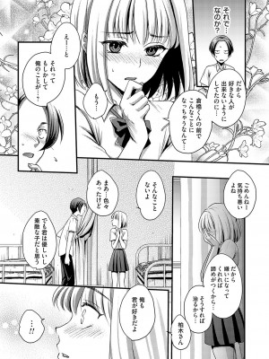 コミックマグナム Vol.185_194