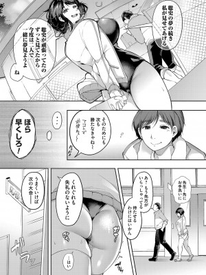 コミックマグナム Vol.185_100
