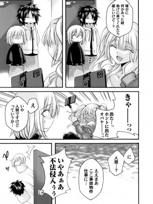 コミックマグナム Vol.185_026