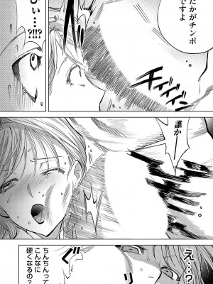 コミックマグナム Vol.185_129