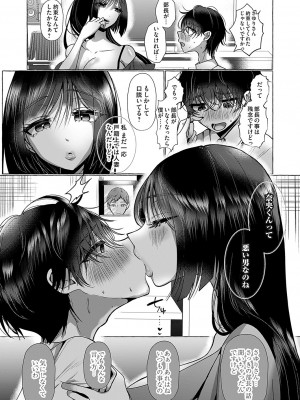 コミックマグナム Vol.185_050