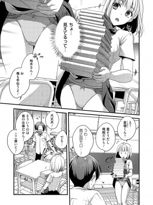 コミックマグナム Vol.185_182