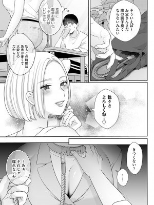 コミックマグナム Vol.185_164