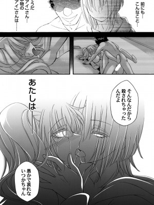 コミックマグナム Vol.185_042