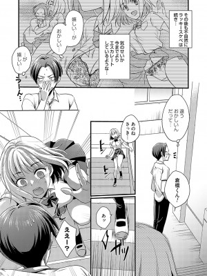コミックマグナム Vol.185_190