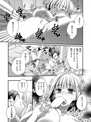 コミックマグナム Vol.185_202