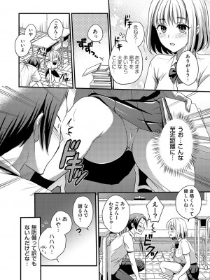 コミックマグナム Vol.185_183