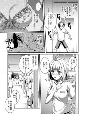 コミックマグナム Vol.185_188