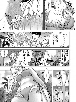 コミックマグナム Vol.185_126