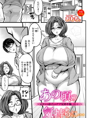 コミックマグナム Vol.185_072