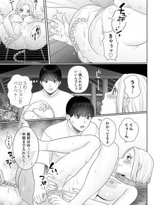 コミックマグナム Vol.185_161