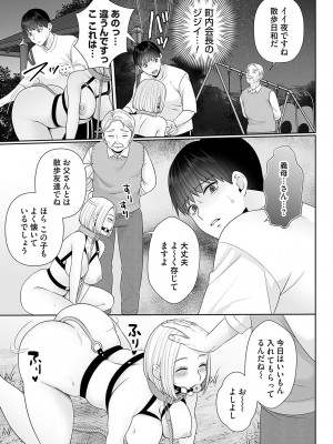 コミックマグナム Vol.185_166