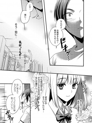 コミックマグナム Vol.185_186