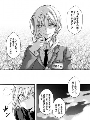 コミックマグナム Vol.185_046