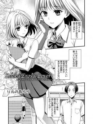 コミックマグナム Vol.185_180