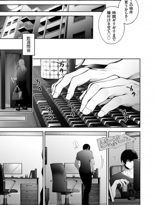 コミックマグナム Vol.185_022