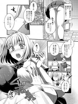 コミックマグナム Vol.185_184