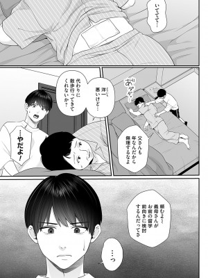 コミックマグナム Vol.185_154