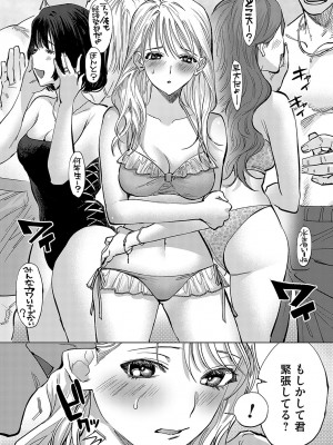 コミックマグナム Vol.185_125