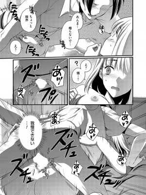 コミックマグナム Vol.185_204