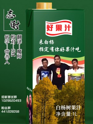 [23.4ド (イチリ)] イチリ-堕天前アイミュを洗ってあげる本｜给堕天前的艾缪洗澡的小册子 [白杨汉化组]_8
